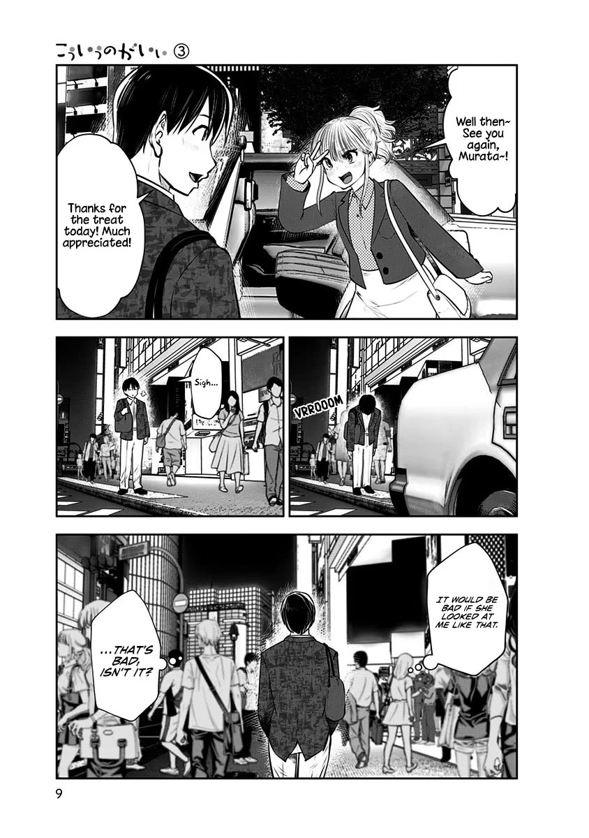 This is good Chapter 13 page 8 - Chapter 13: Excitement