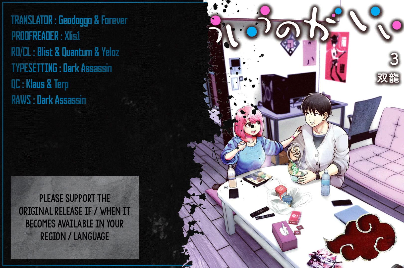 This is good Chapter 14 page 1 - Chapter 14: Life