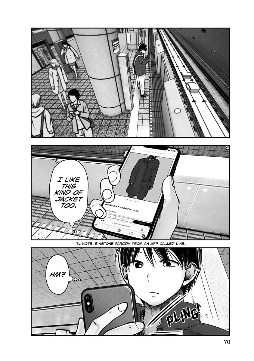This is good Chapter 15 page 3 - Chapter 15: Sightseeing