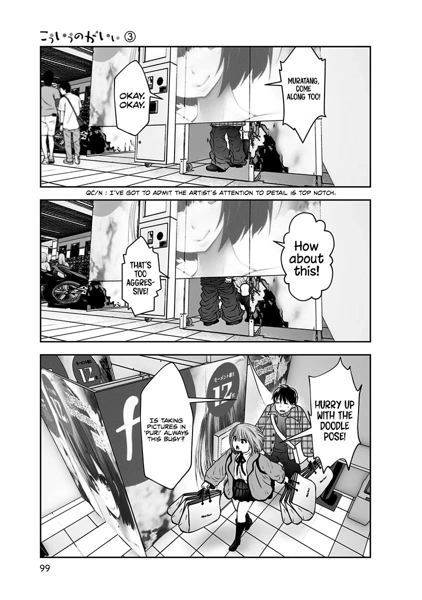 This is good Chapter 15 page 32 - Chapter 15: Sightseeing