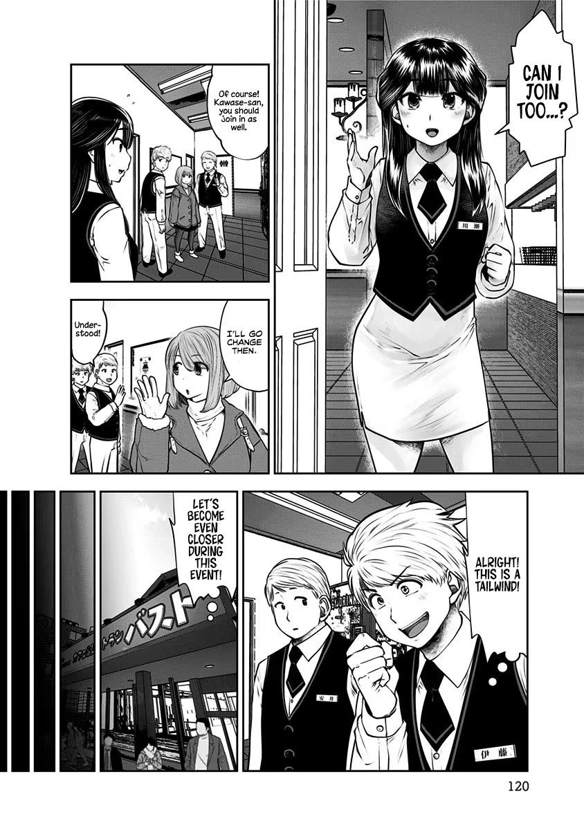 This is good Chapter 16 page 11 - Chapter 16: Jealousy