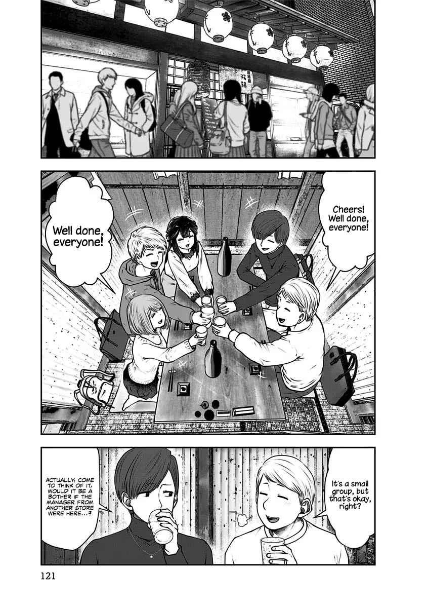 This is good Chapter 16 page 12 - Chapter 16: Jealousy