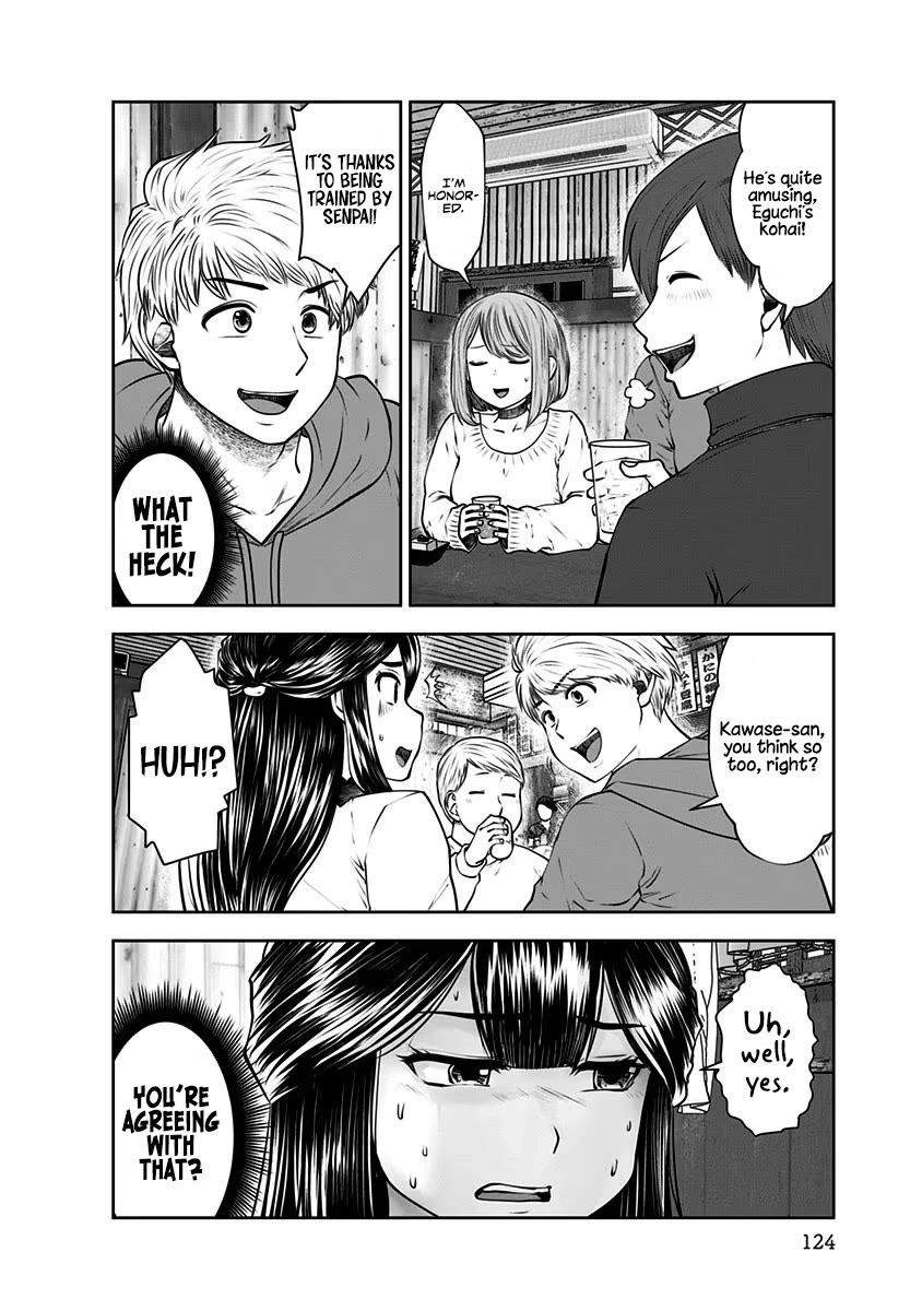 This is good Chapter 16 page 15 - Chapter 16: Jealousy