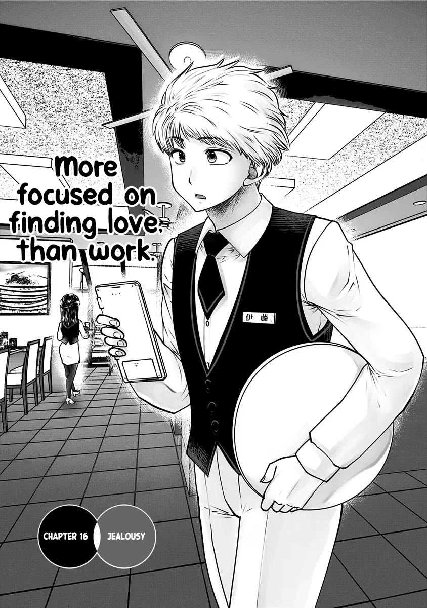This is good Chapter 16 page 2 - Chapter 16: Jealousy
