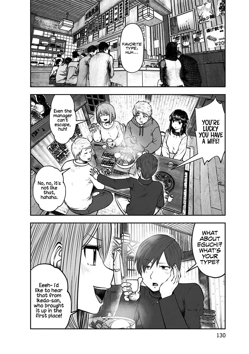 This is good Chapter 16 page 21 - Chapter 16: Jealousy