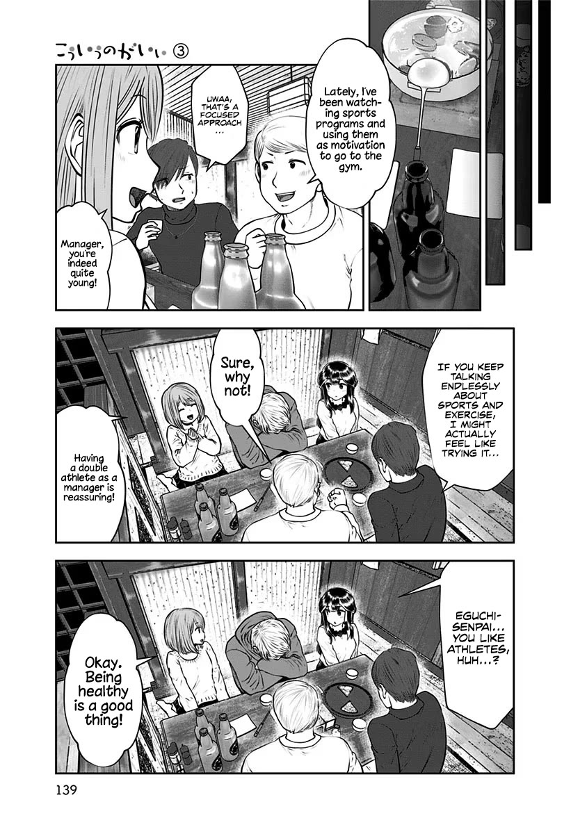 This is good Chapter 16 page 30 - Chapter 16: Jealousy