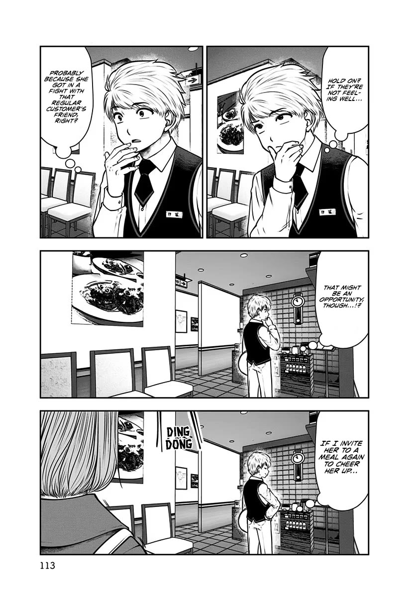 This is good Chapter 16 page 4 - Chapter 16: Jealousy