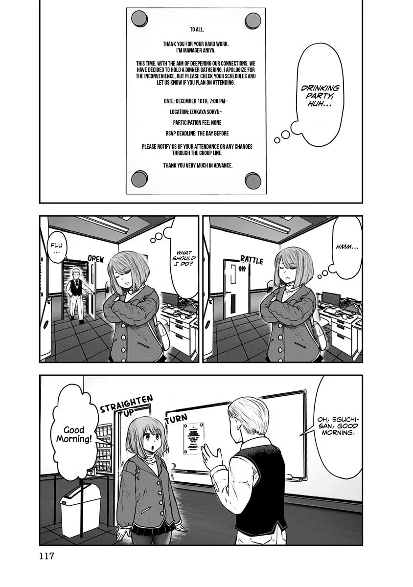 This is good Chapter 16 page 8 - Chapter 16: Jealousy