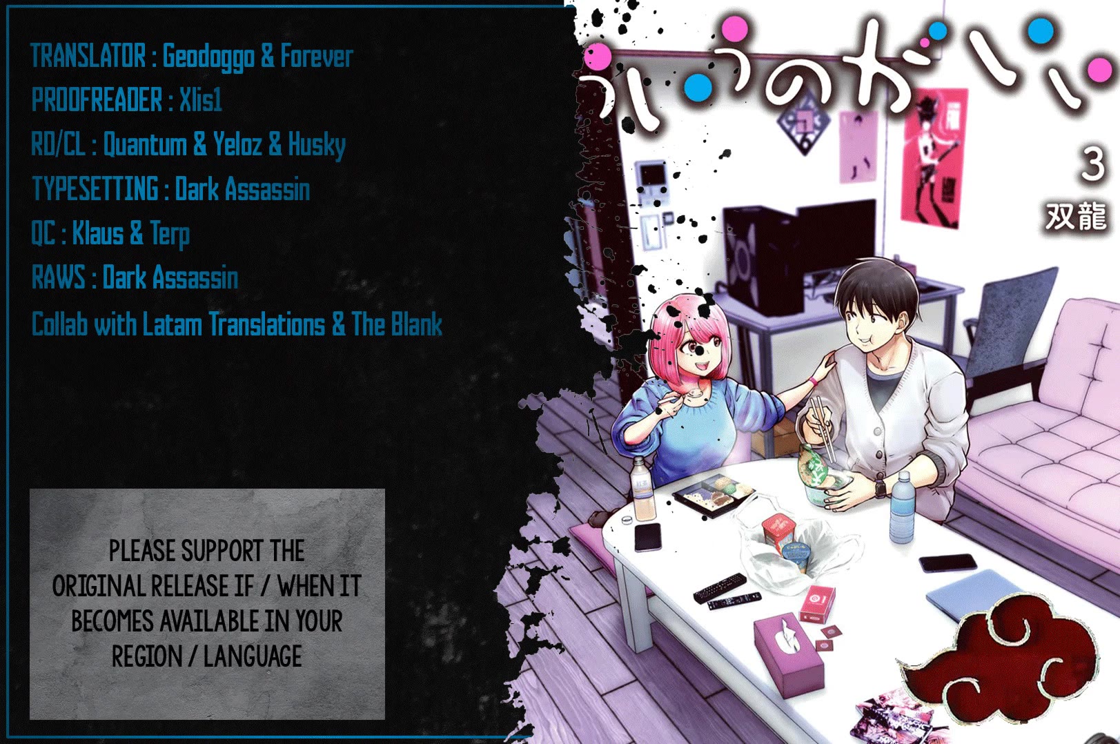 This is good Chapter 17 page 1 - Chapter 17: Shot Longing