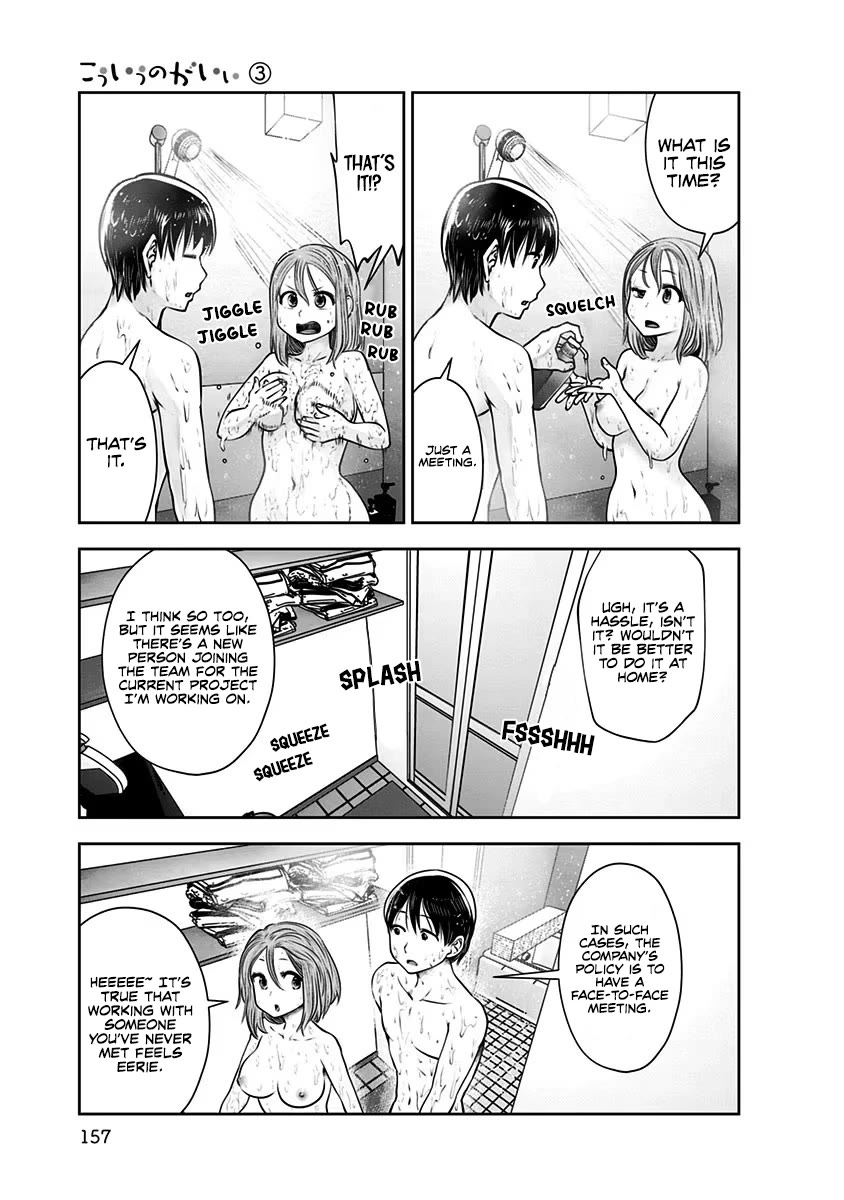 This is good Chapter 17 page 10 - Chapter 17: Shot Longing