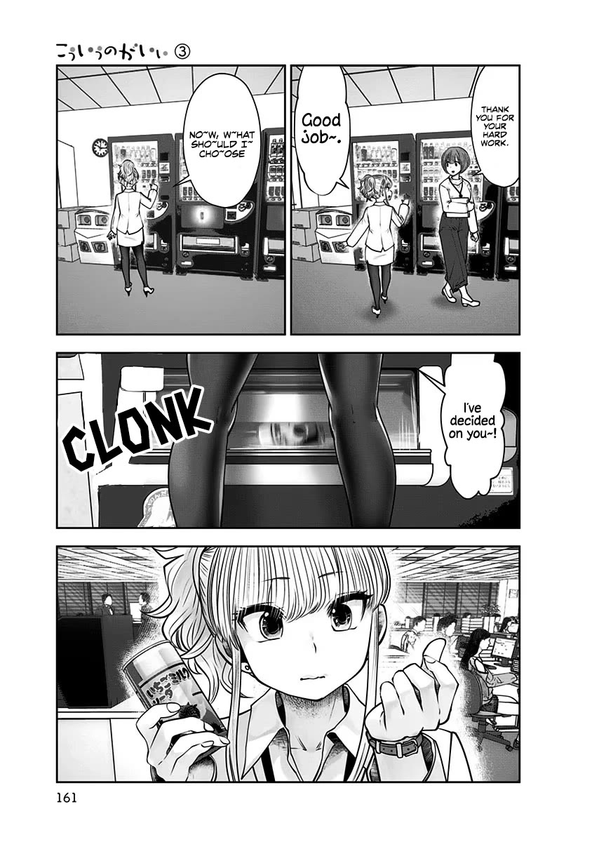 This is good Chapter 17 page 14 - Chapter 17: Shot Longing