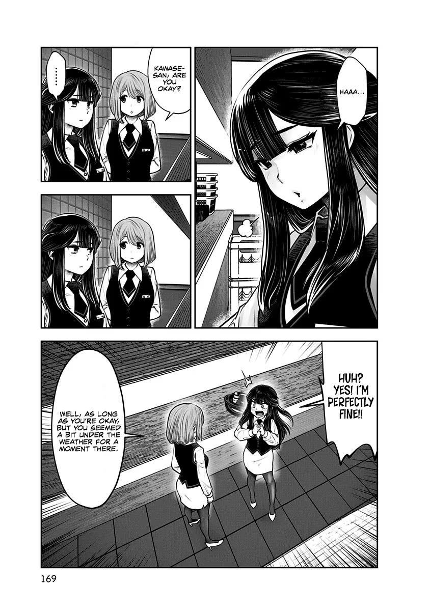 This is good Chapter 17 page 22 - Chapter 17: Shot Longing