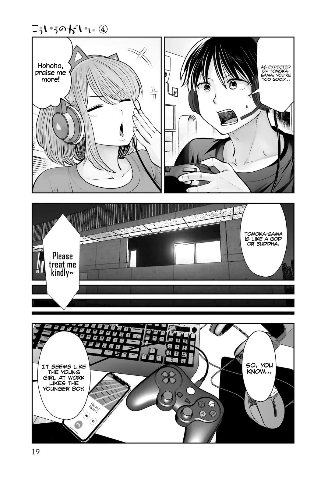 This is good Chapter 18 page 18 - Chapter 18: Carefree