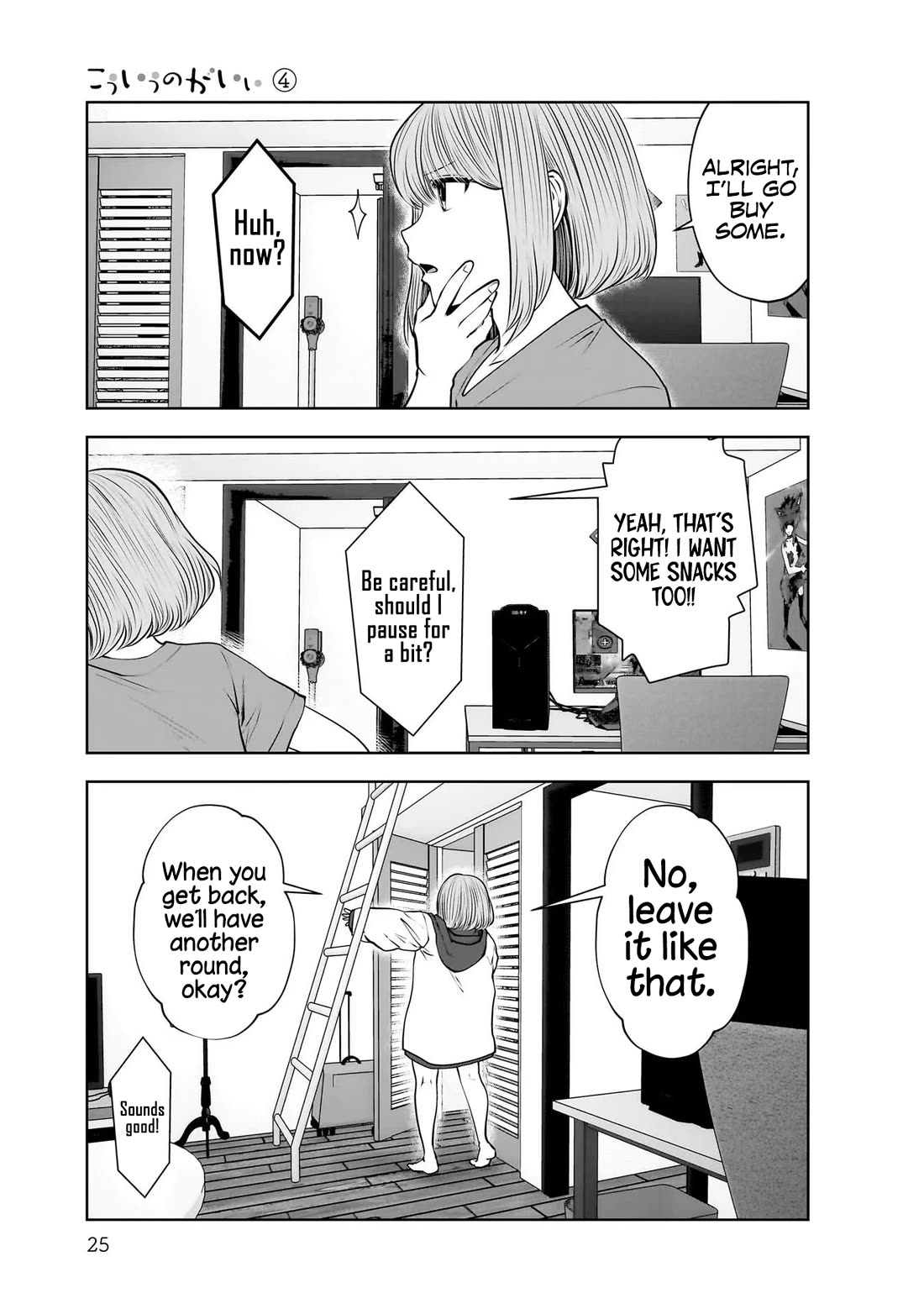 This is good Chapter 18 page 24 - Chapter 18: Carefree