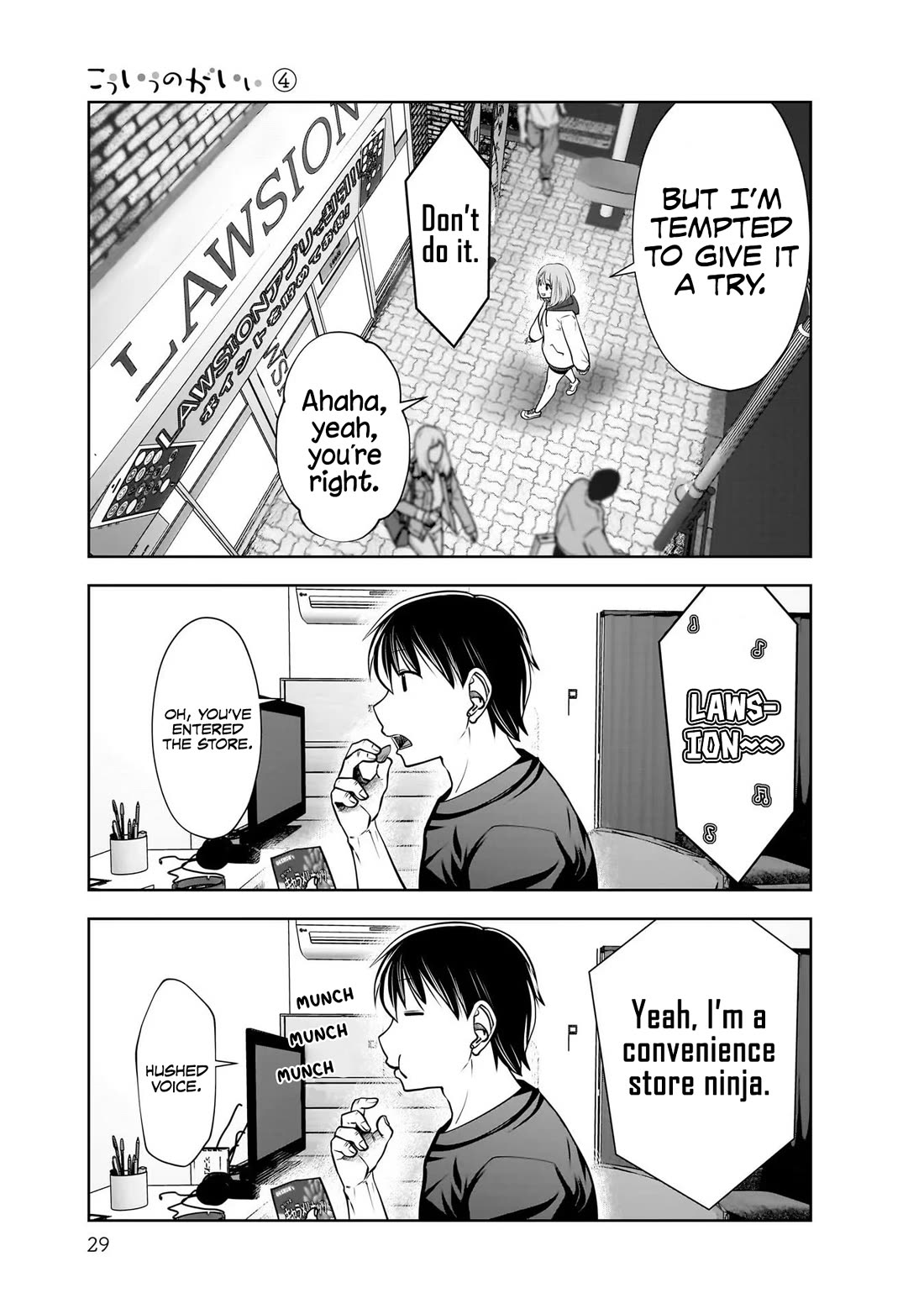 This is good Chapter 18 page 28 - Chapter 18: Carefree
