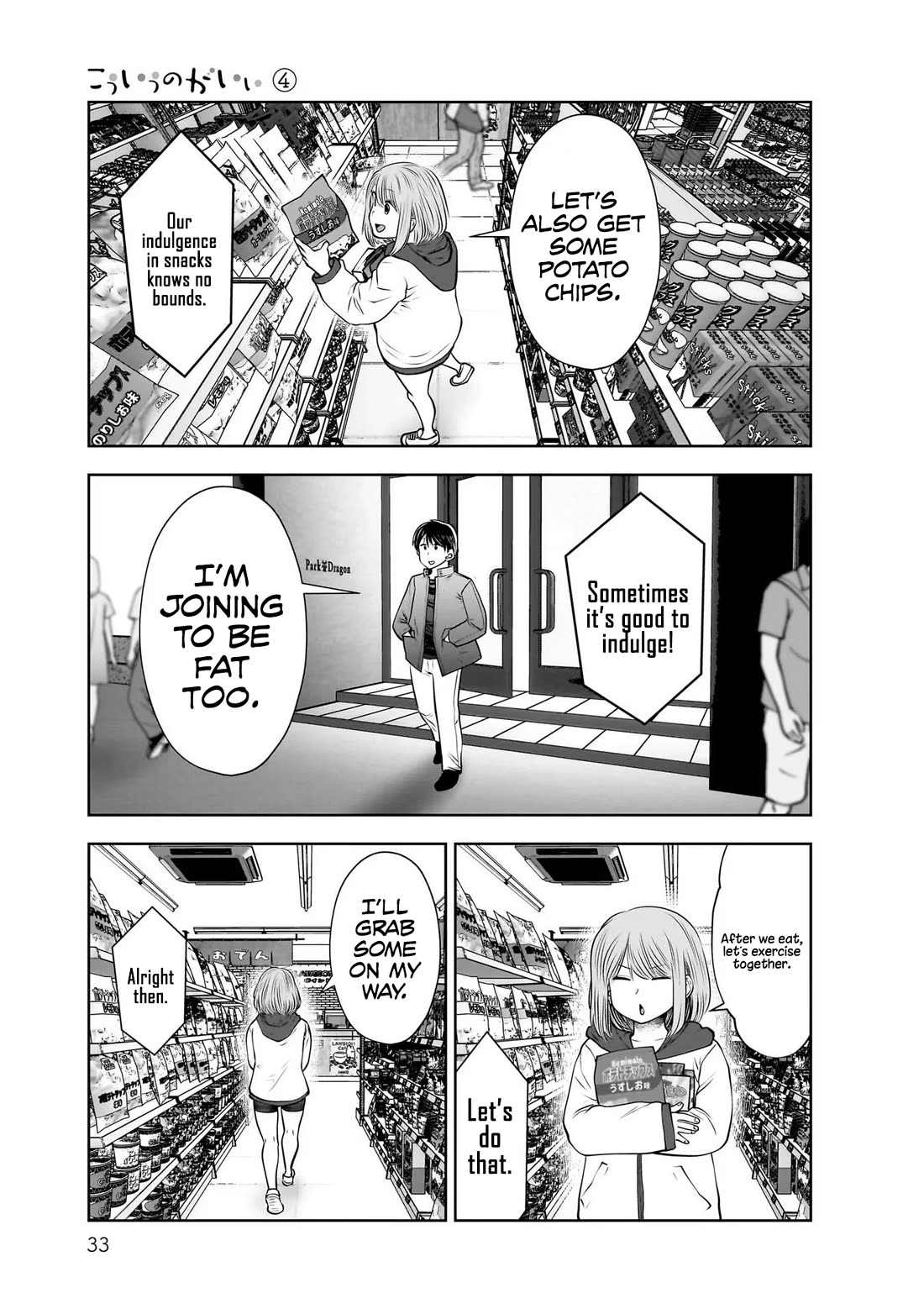 This is good Chapter 18 page 32 - Chapter 18: Carefree