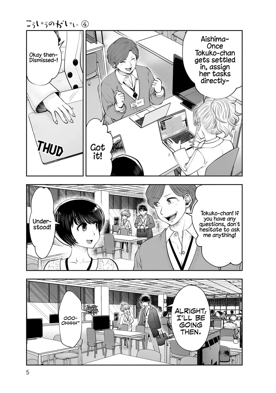 This is good Chapter 18 page 4 - Chapter 18: Carefree