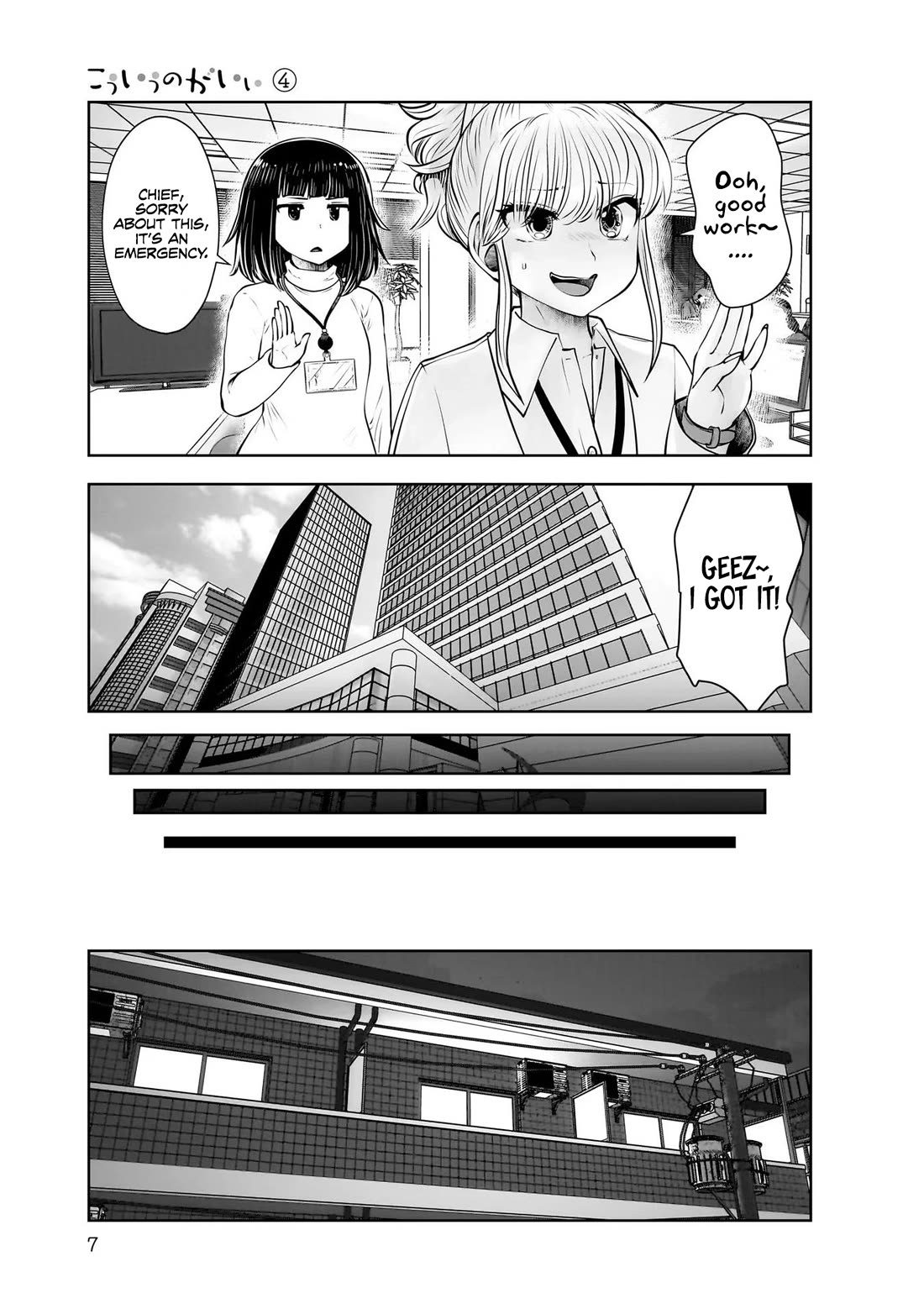 This is good Chapter 18 page 6 - Chapter 18: Carefree