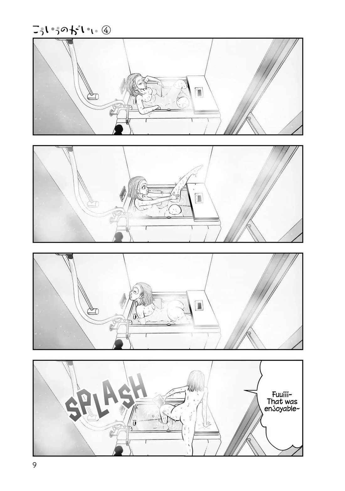 This is good Chapter 18 page 8 - Chapter 18: Carefree