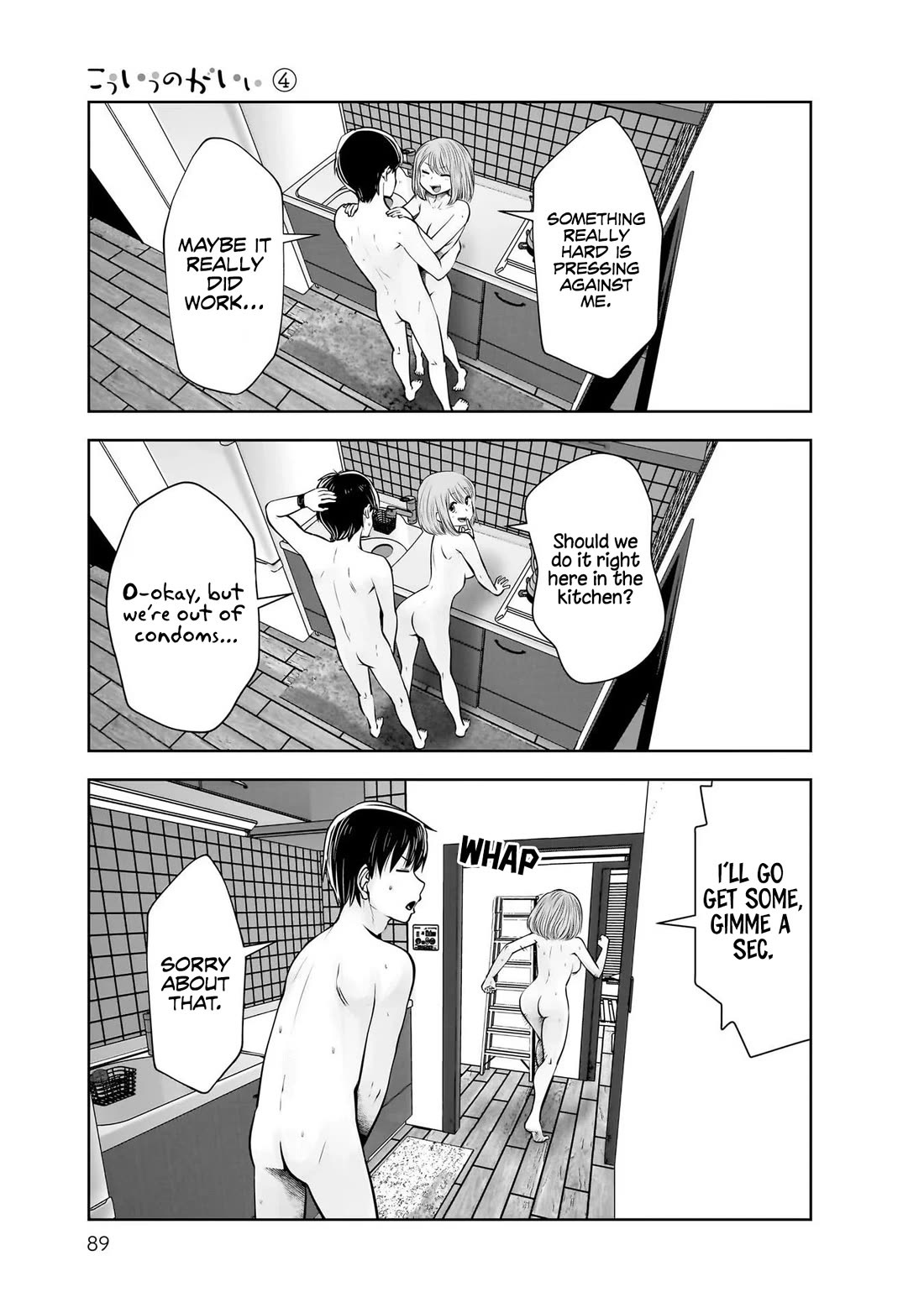 This is good Chapter 20 page 10 - Chapter 20: Fetish