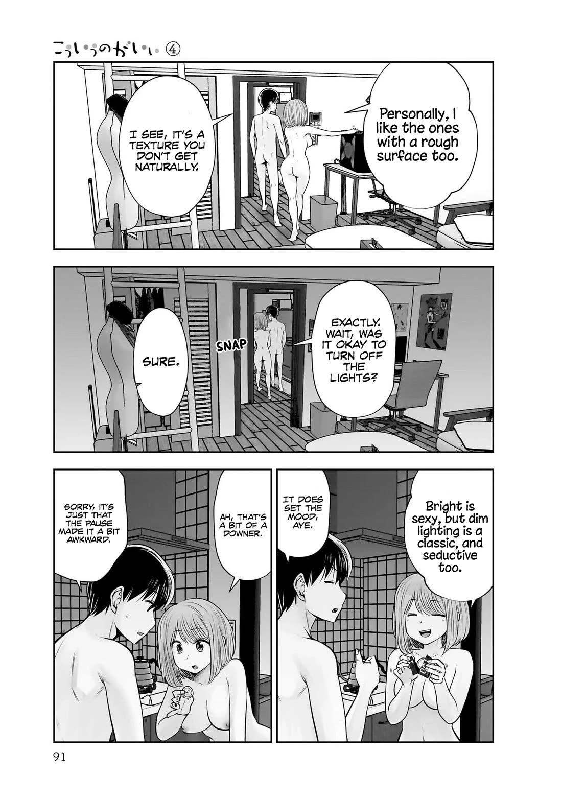 This is good Chapter 20 page 12 - Chapter 20: Fetish