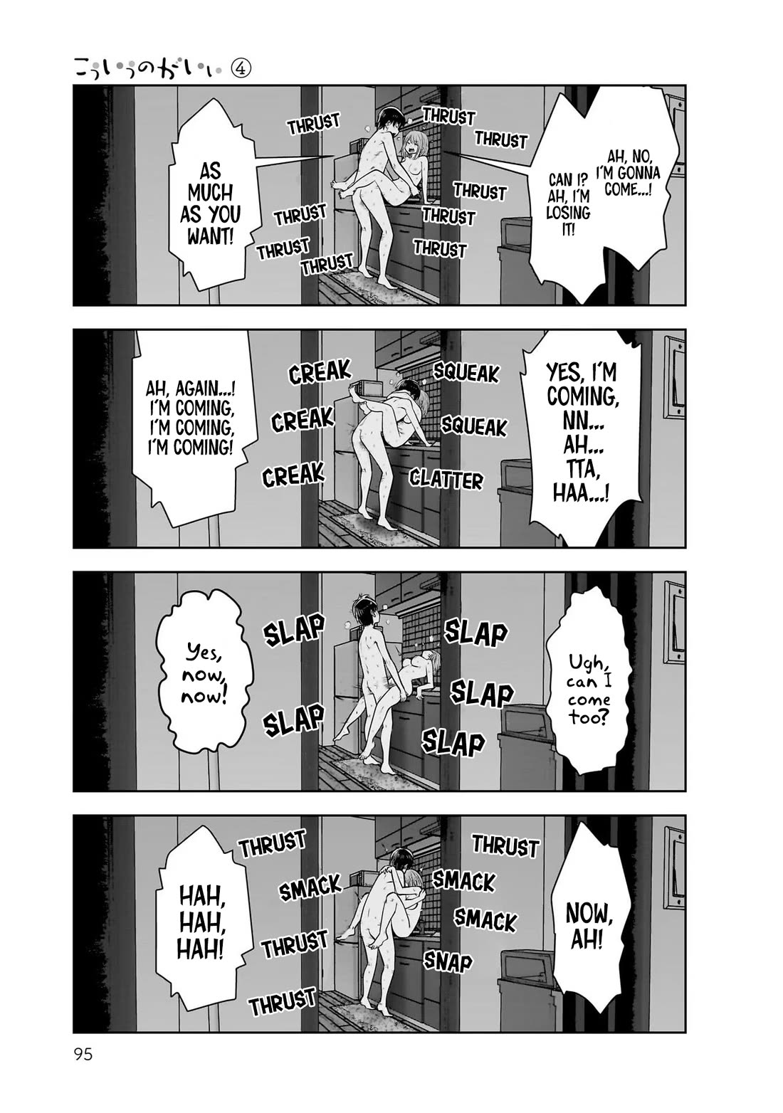 This is good Chapter 20 page 16 - Chapter 20: Fetish