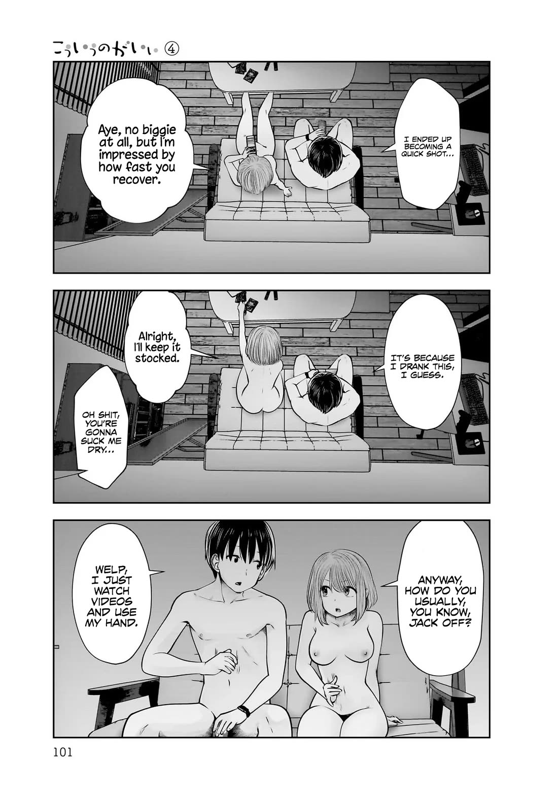 This is good Chapter 20 page 22 - Chapter 20: Fetish