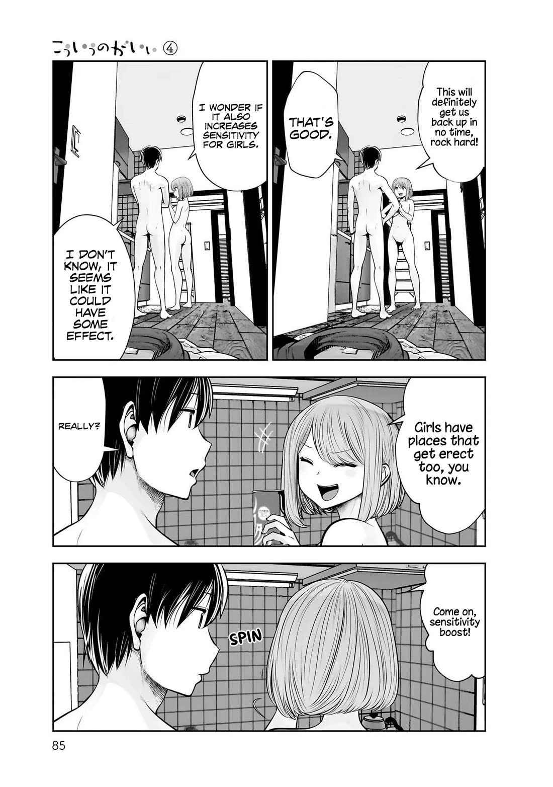 This is good Chapter 20 page 6 - Chapter 20: Fetish