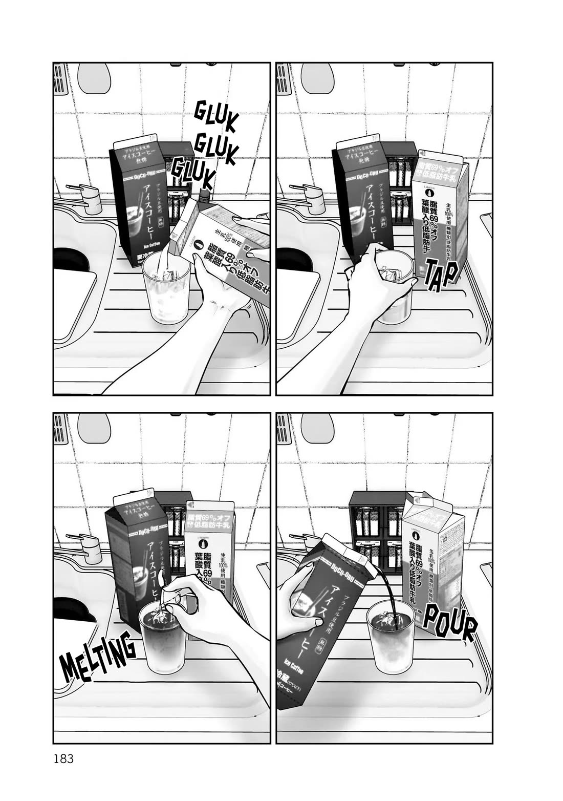 This is good Chapter 21.6 page 5 - Chapter 21.6: Comfort