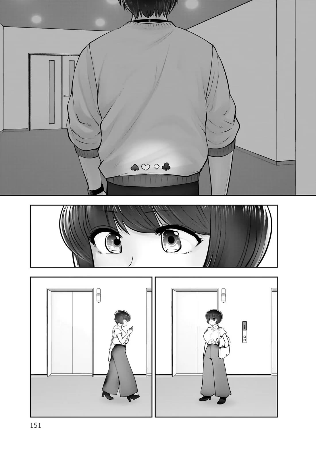 This is good Chapter 21 page 30 - Chapter 21: Concern