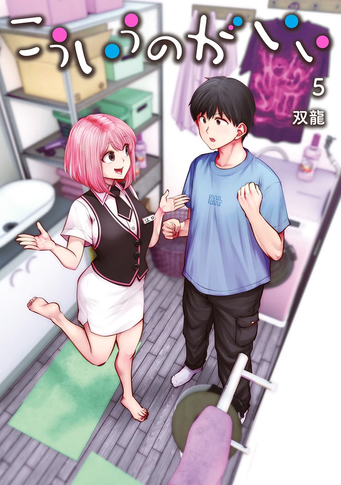 This is good Chapter 22 page 1 - Chapter 22: Lingering Affection
