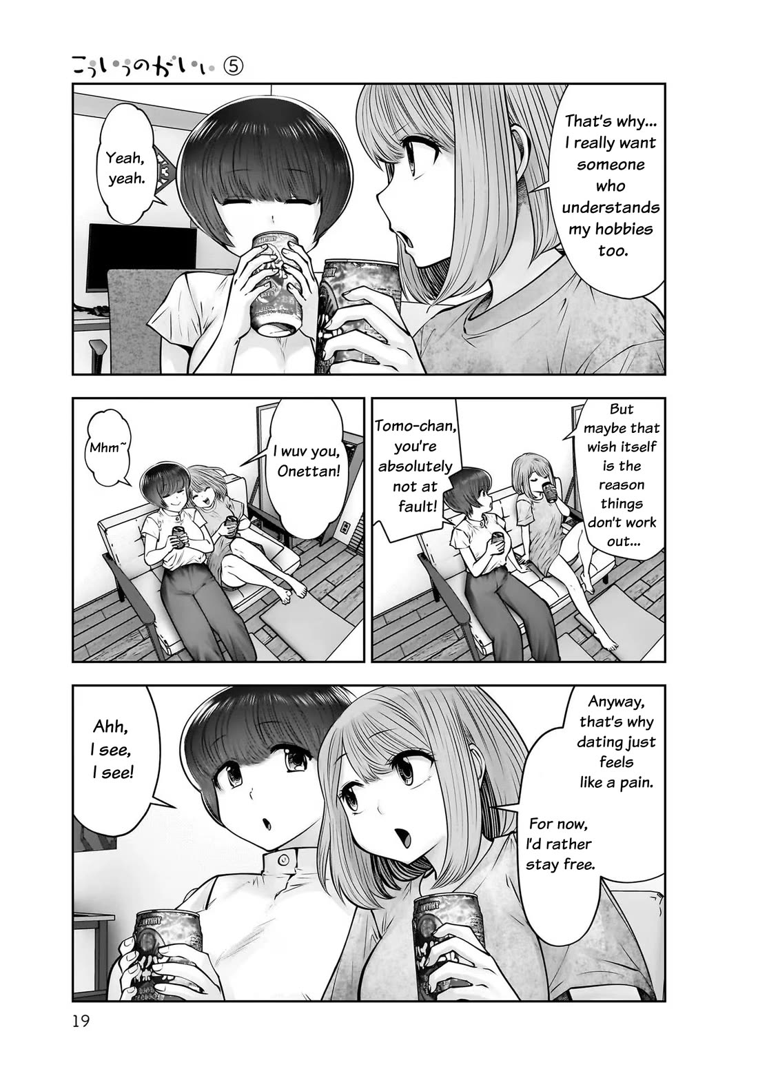 This is good Chapter 22 page 21 - Chapter 22: Lingering Affection
