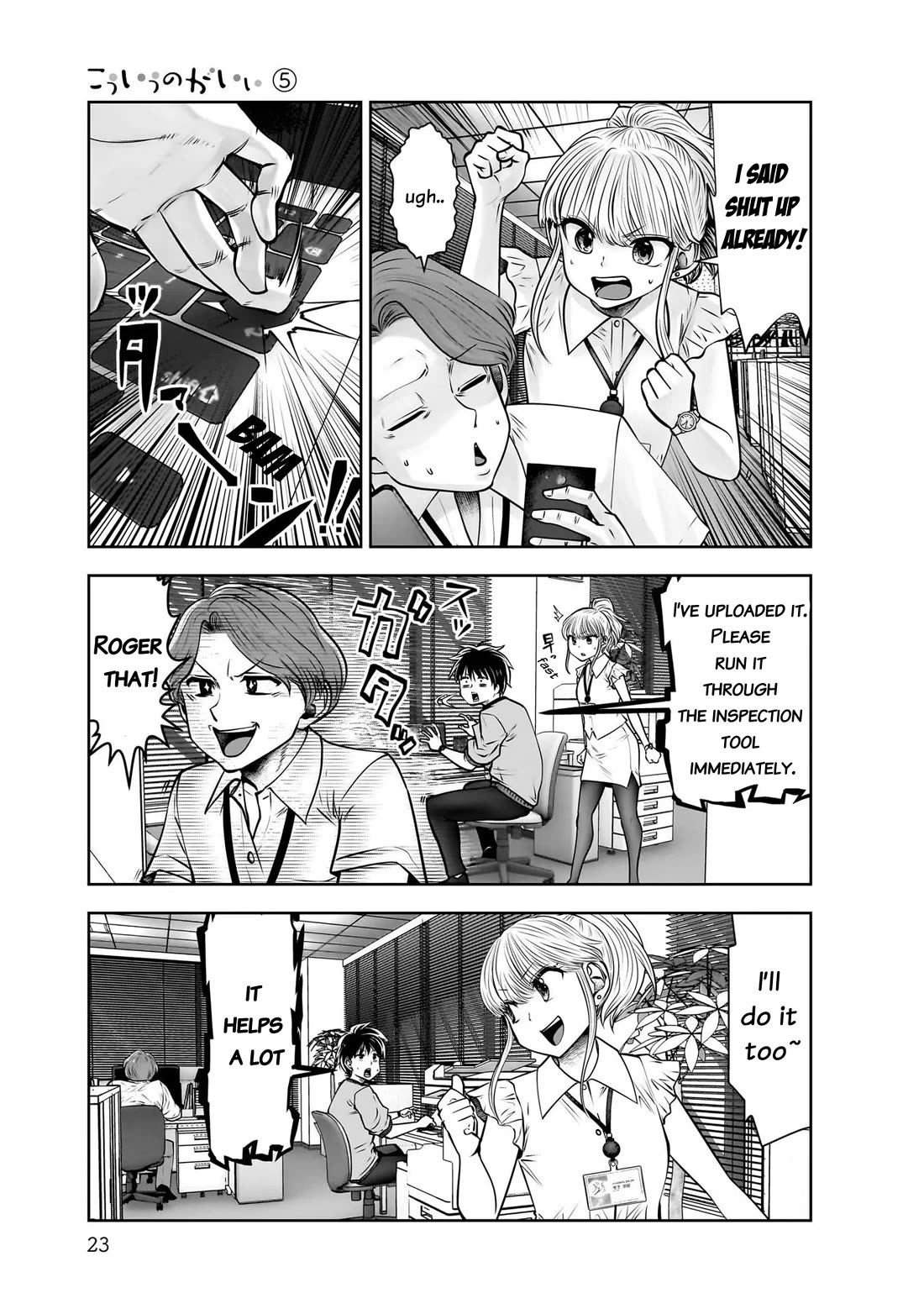 This is good Chapter 22 page 25 - Chapter 22: Lingering Affection