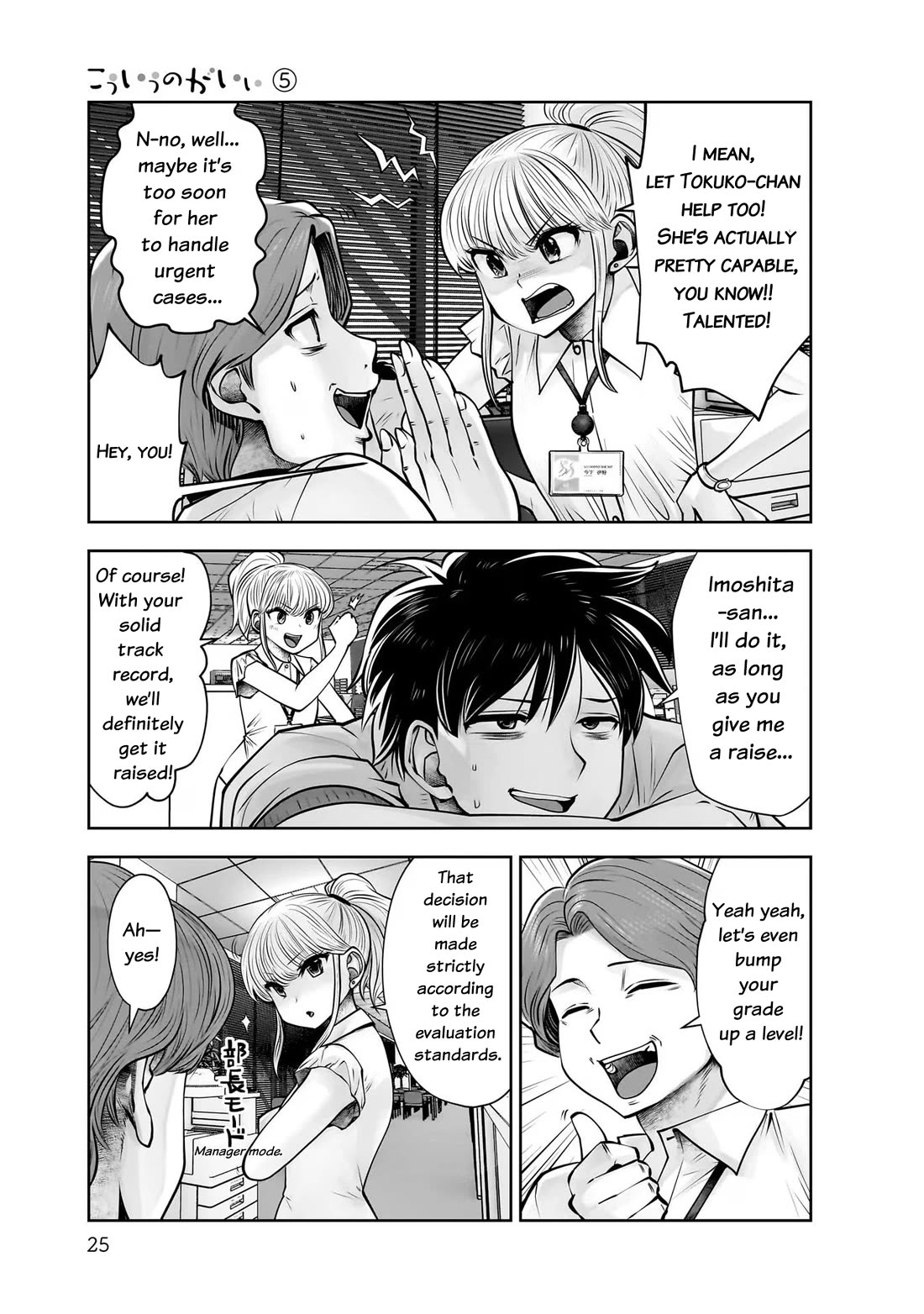 This is good Chapter 22 page 27 - Chapter 22: Lingering Affection
