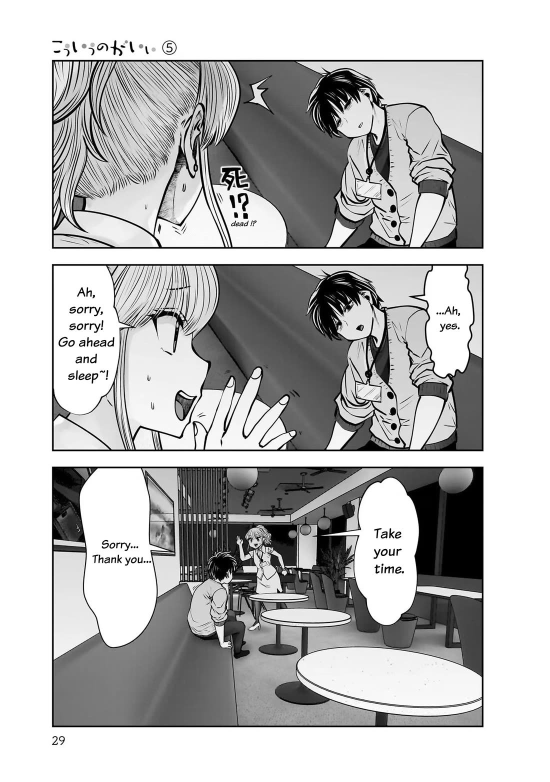 This is good Chapter 22 page 31 - Chapter 22: Lingering Affection