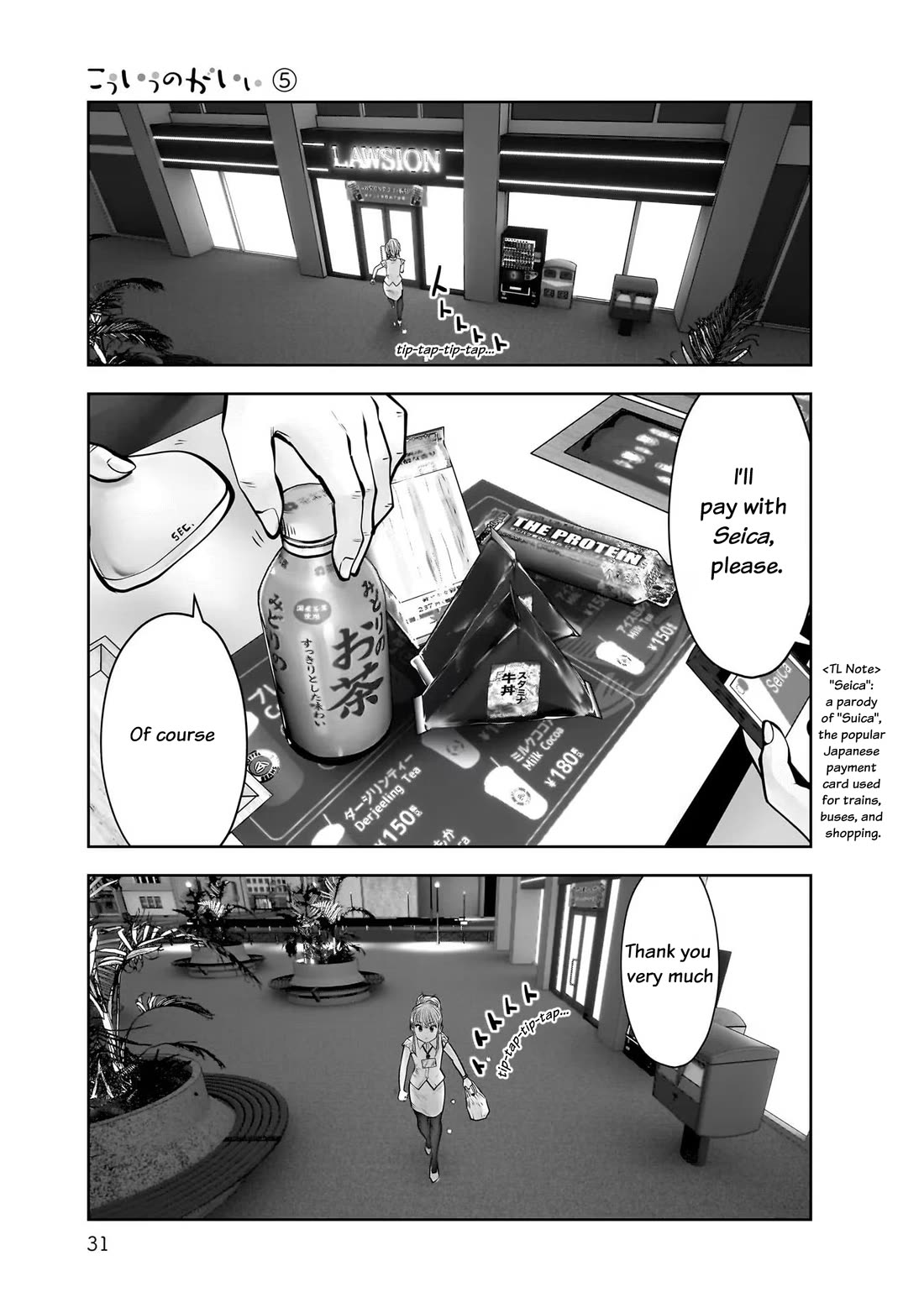 This is good Chapter 22 page 33 - Chapter 22: Lingering Affection