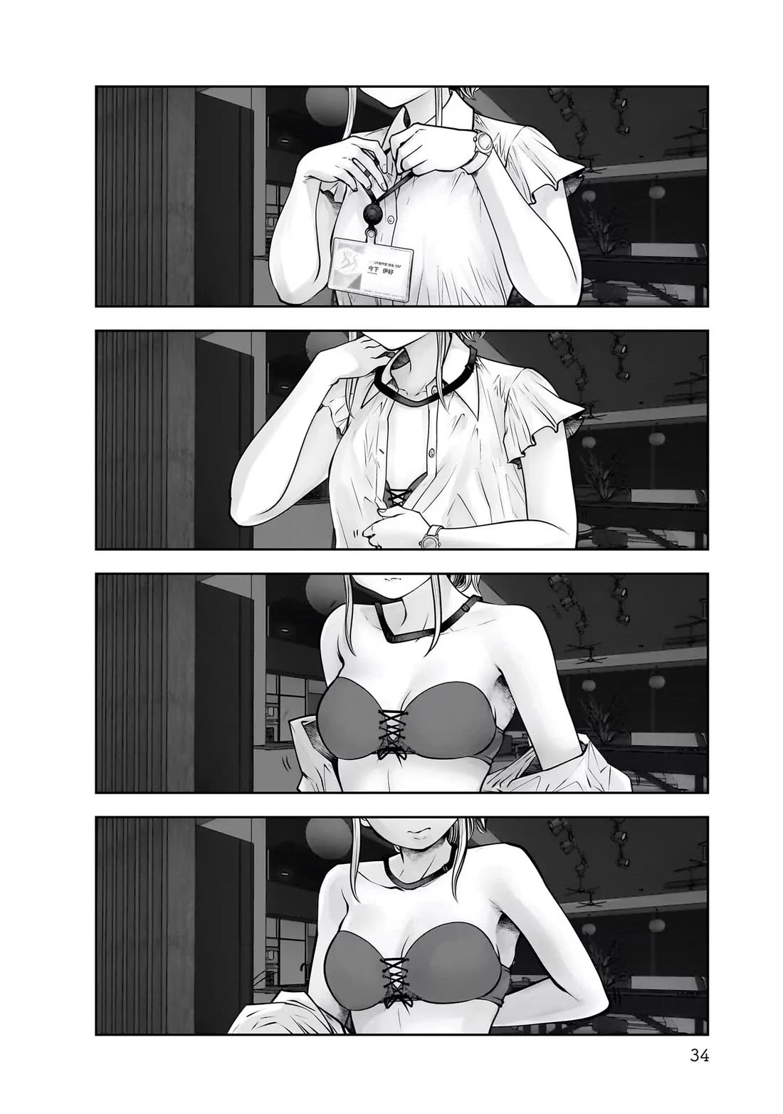 This is good Chapter 22 page 36 - Chapter 22: Lingering Affection