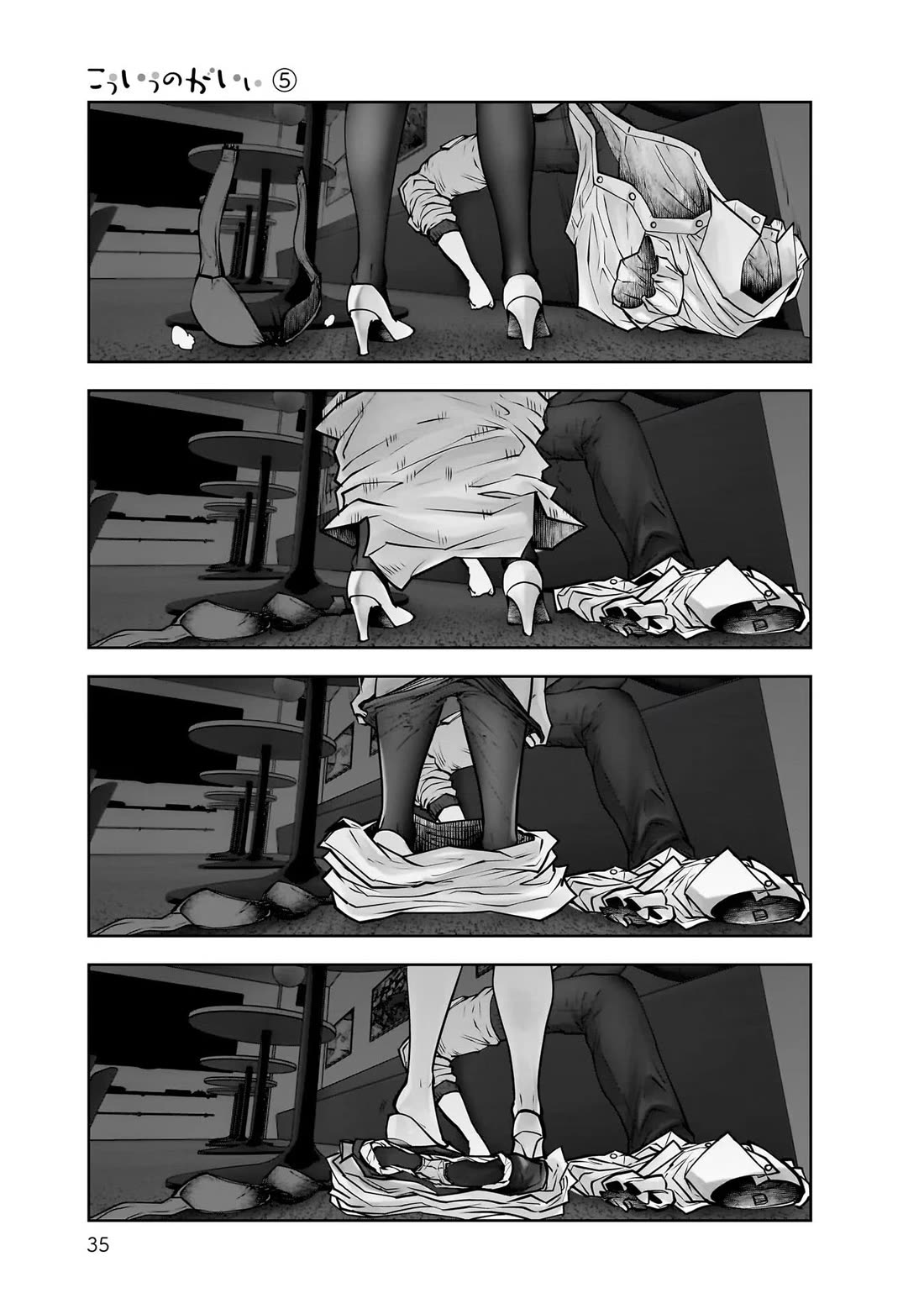 This is good Chapter 22 page 37 - Chapter 22: Lingering Affection