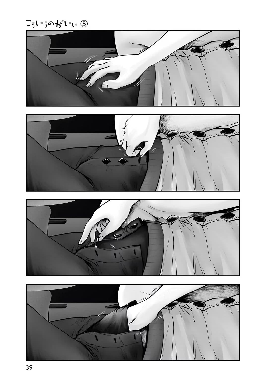 This is good Chapter 22 page 41 - Chapter 22: Lingering Affection