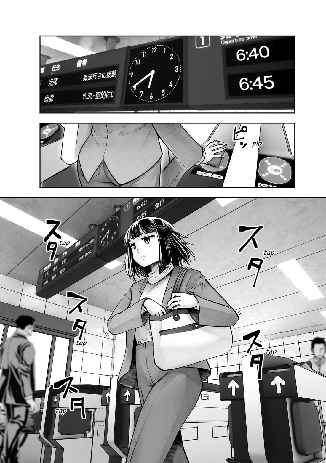 This is good Chapter 23 page 20 - Chapter 23: Profound