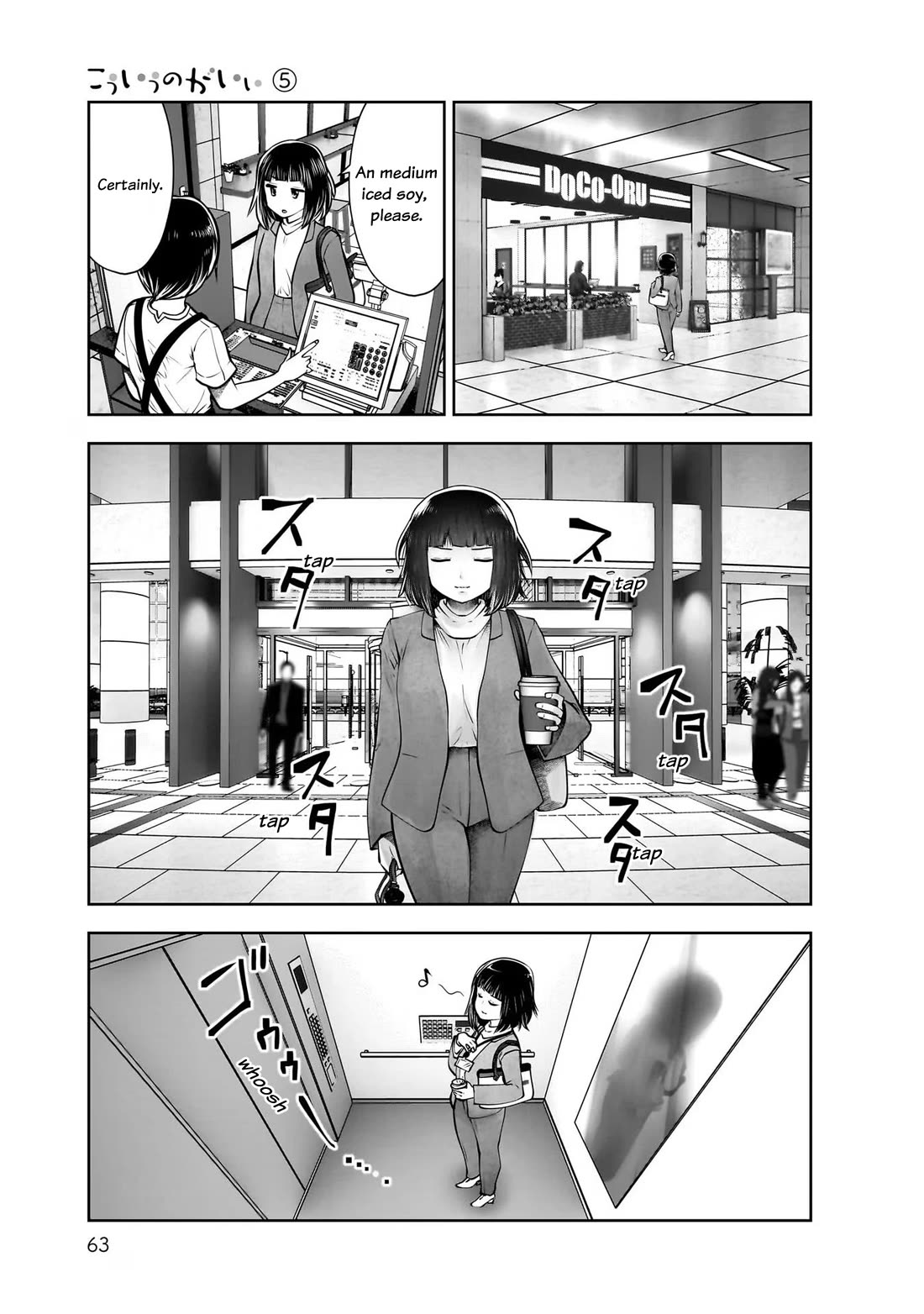 This is good Chapter 23 page 21 - Chapter 23: Profound