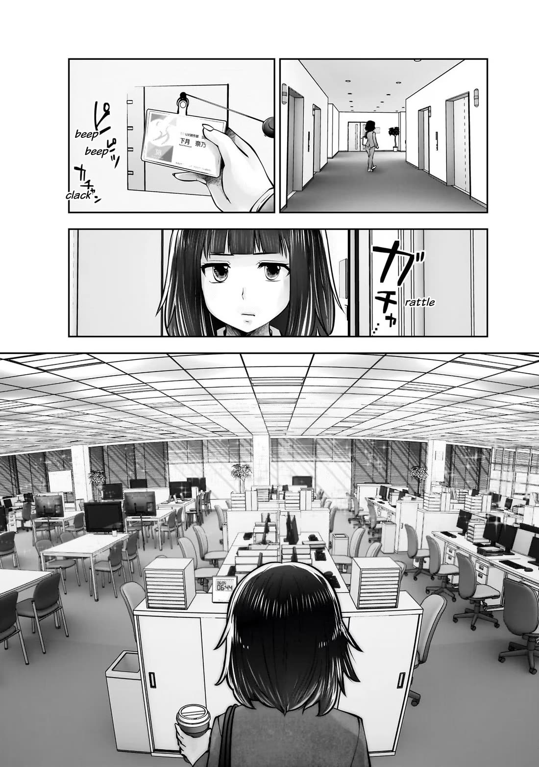 This is good Chapter 23 page 22 - Chapter 23: Profound