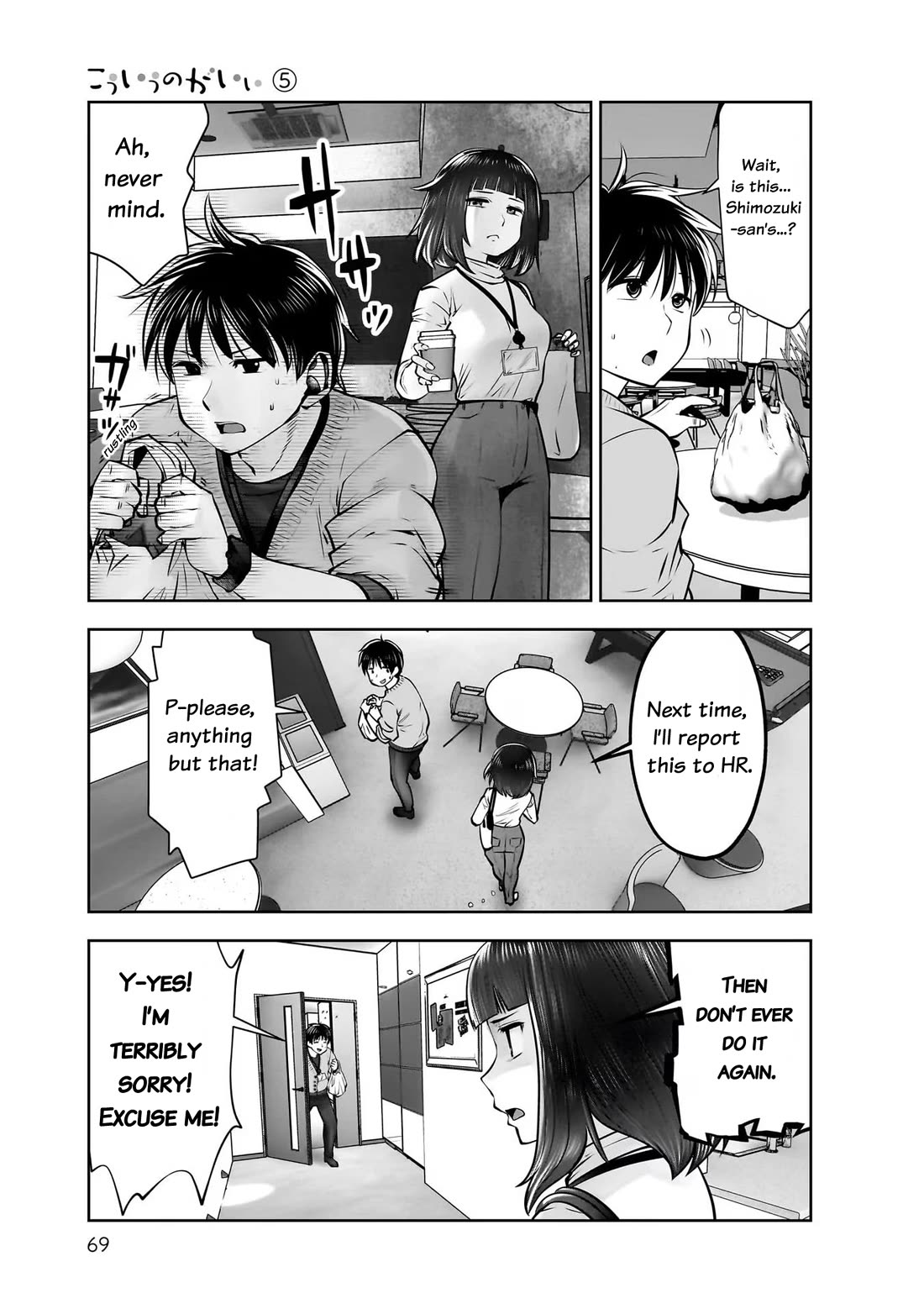 This is good Chapter 23 page 27 - Chapter 23: Profound