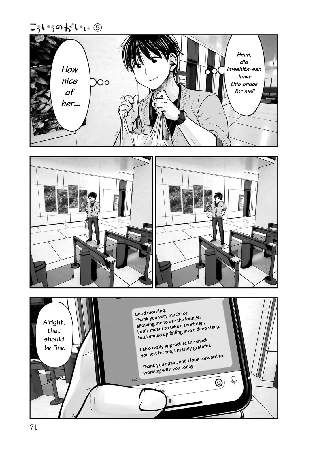 This is good Chapter 23 page 29 - Chapter 23: Profound