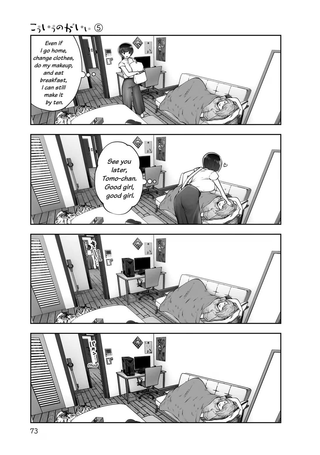 This is good Chapter 23 page 31 - Chapter 23: Profound