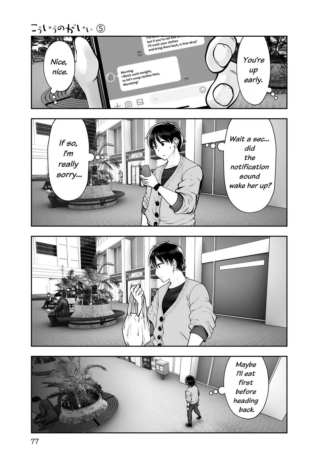 This is good Chapter 23 page 35 - Chapter 23: Profound
