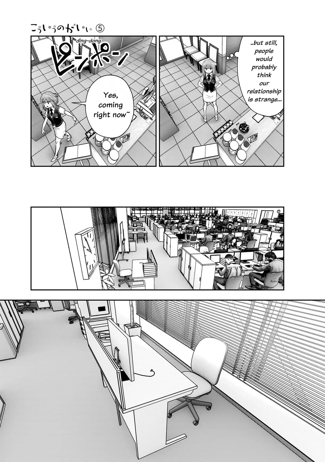 This is good Chapter 24 page 17 - Chapter 24: Worry