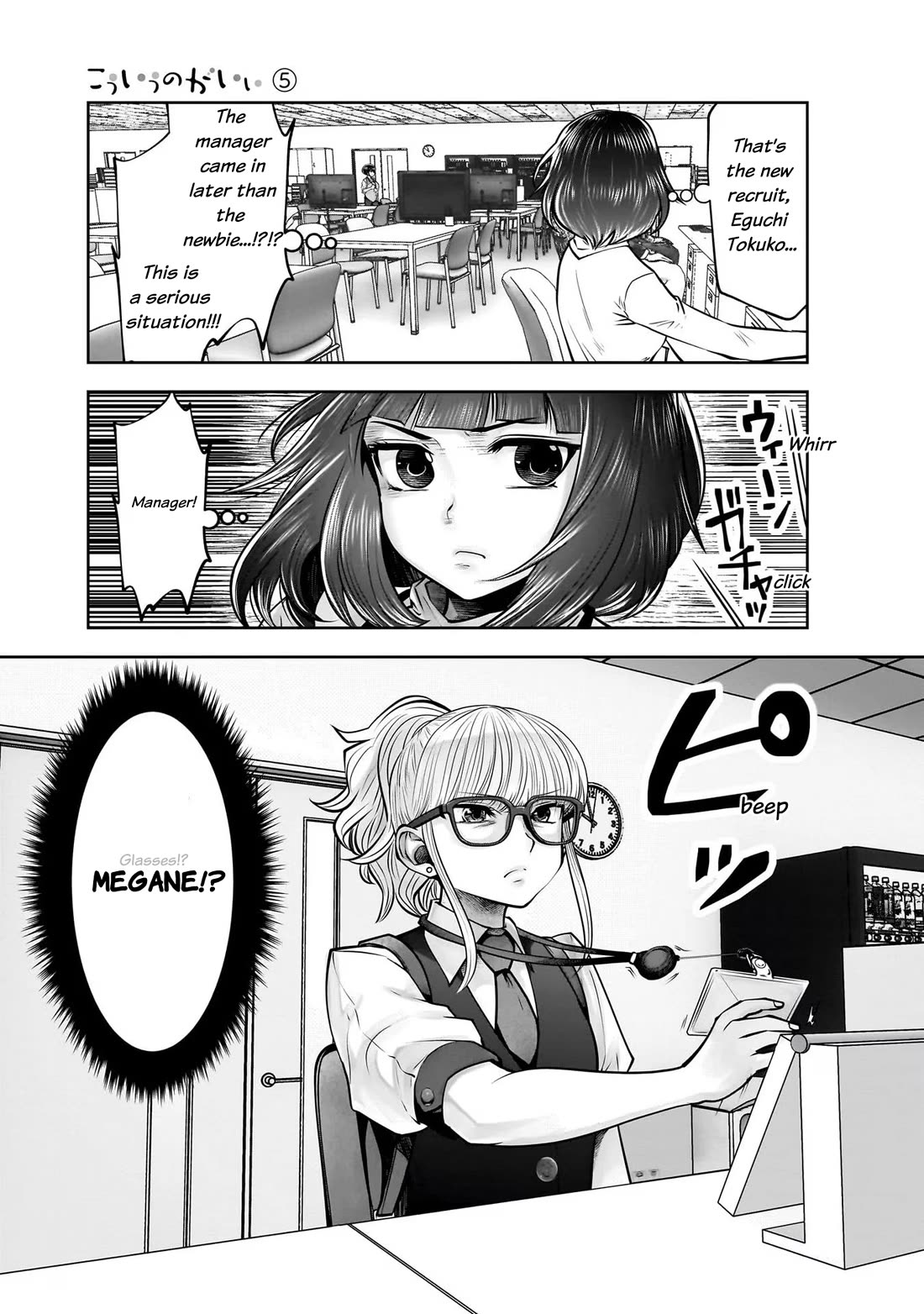This is good Chapter 24 page 19 - Chapter 24: Worry