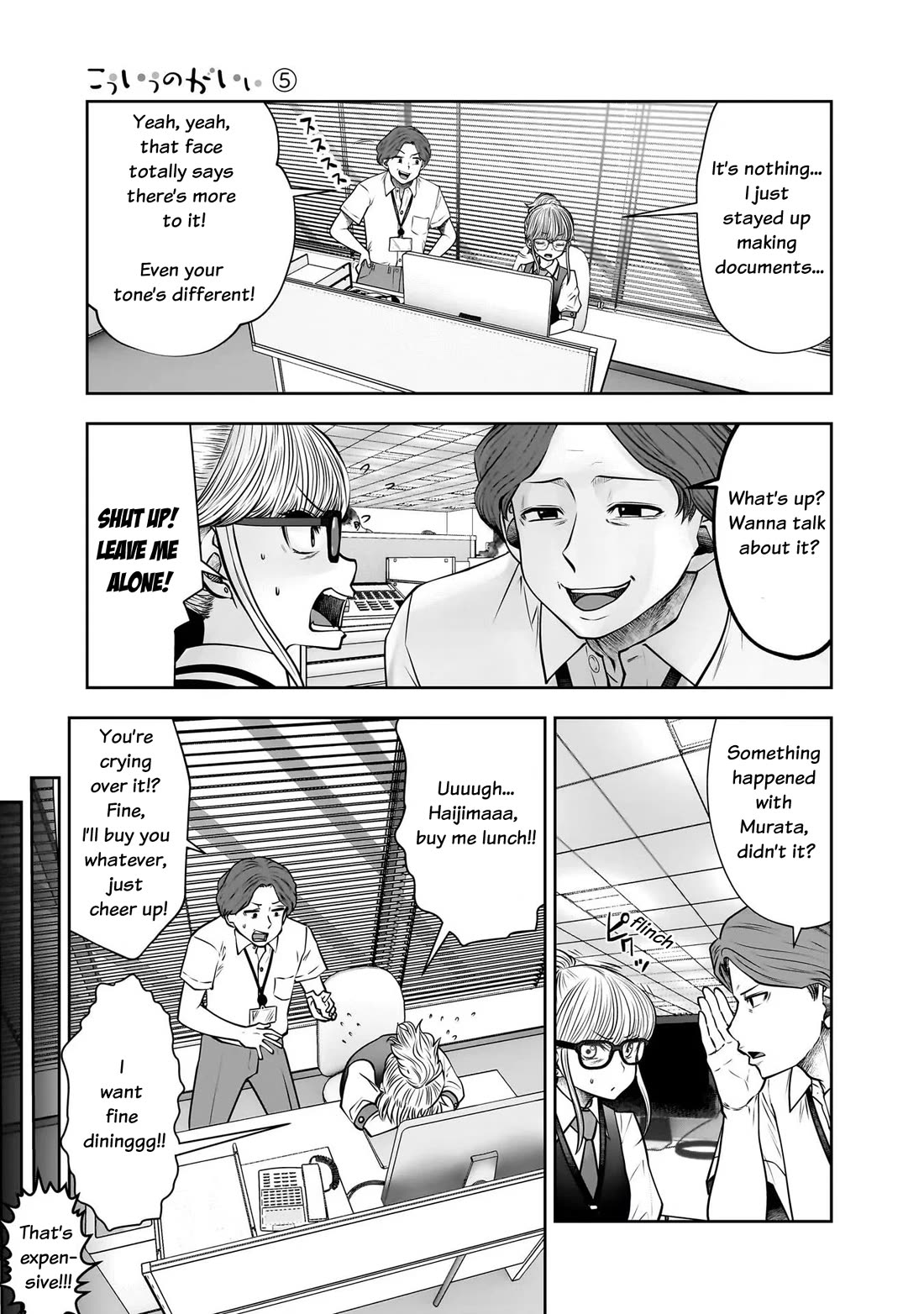 This is good Chapter 24 page 23 - Chapter 24: Worry
