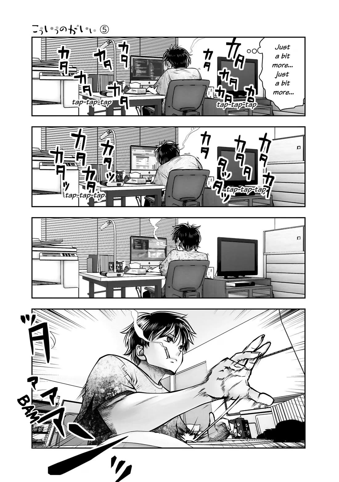 This is good Chapter 24 page 25 - Chapter 24: Worry